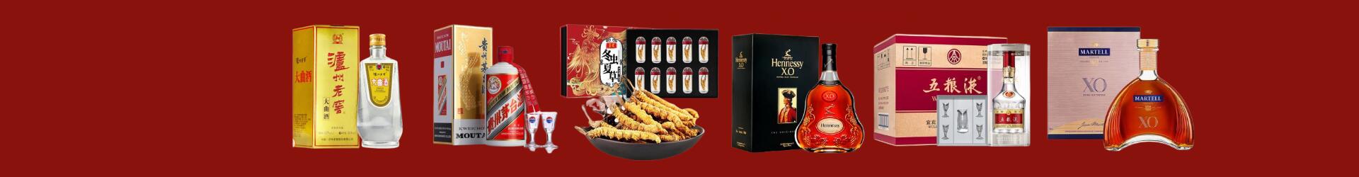青岛盈申烟酒商行