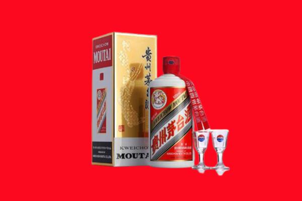青岛回收茅台酒