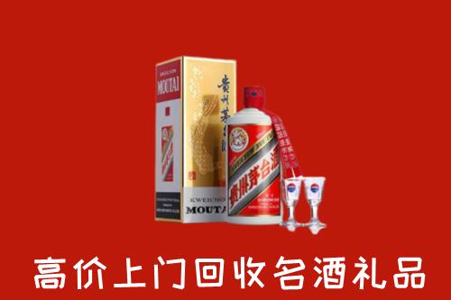 怎么找青岛名酒回收店