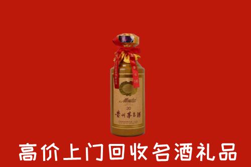 青岛回收30年茅台酒