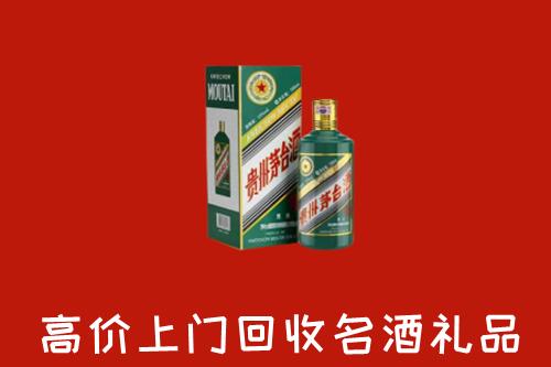 青岛回收五星茅台酒