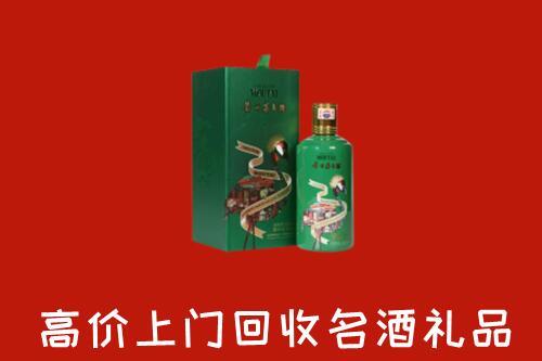 青岛回收出口茅台酒
