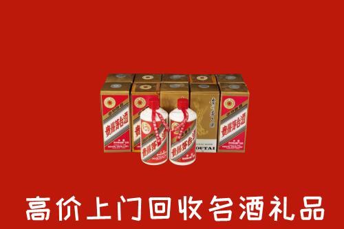 青岛回收年份茅台酒