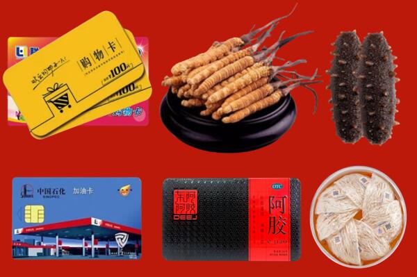 收购行情：青岛回收礼品