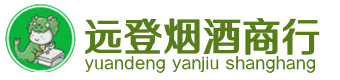 青岛烟酒回收:茅台酒,酒瓶,洋酒,名酒,冬虫夏草,老酒,青岛跃国烟酒经营部